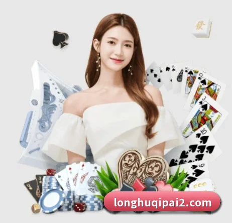 龙虎棋牌 APP 界面